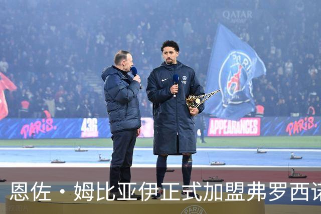 恩佐·姆比亚伊正式加盟弗罗西诺内，签约四年